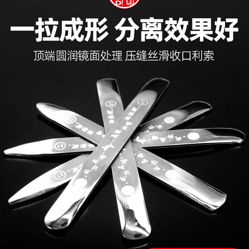 跳隙压缝片第八代长镜刮板美缝剂工具美缝.钨钢压缝片