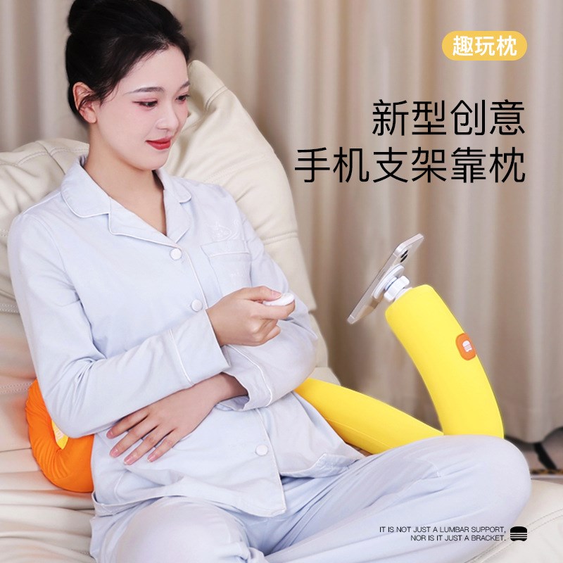 趣玩枕手机支架靠枕懒人床上沙发玩手机靠枕O神器车载腰靠护腰靠