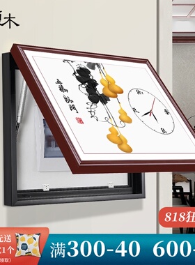 新中式电表箱装饰画带表时钟遮挡箱配电箱免打孔电闸餐厅创意挂画