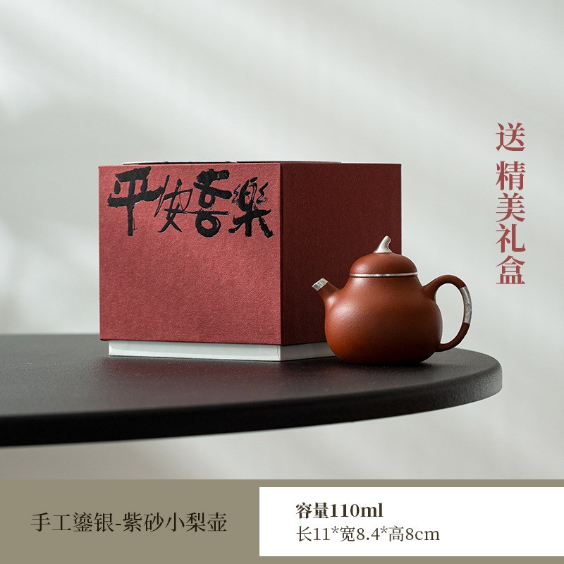 手工鎏银紫砂壶单壶包银茶壶z功夫茶具中式泡茶壶小容量茄瓜壶
