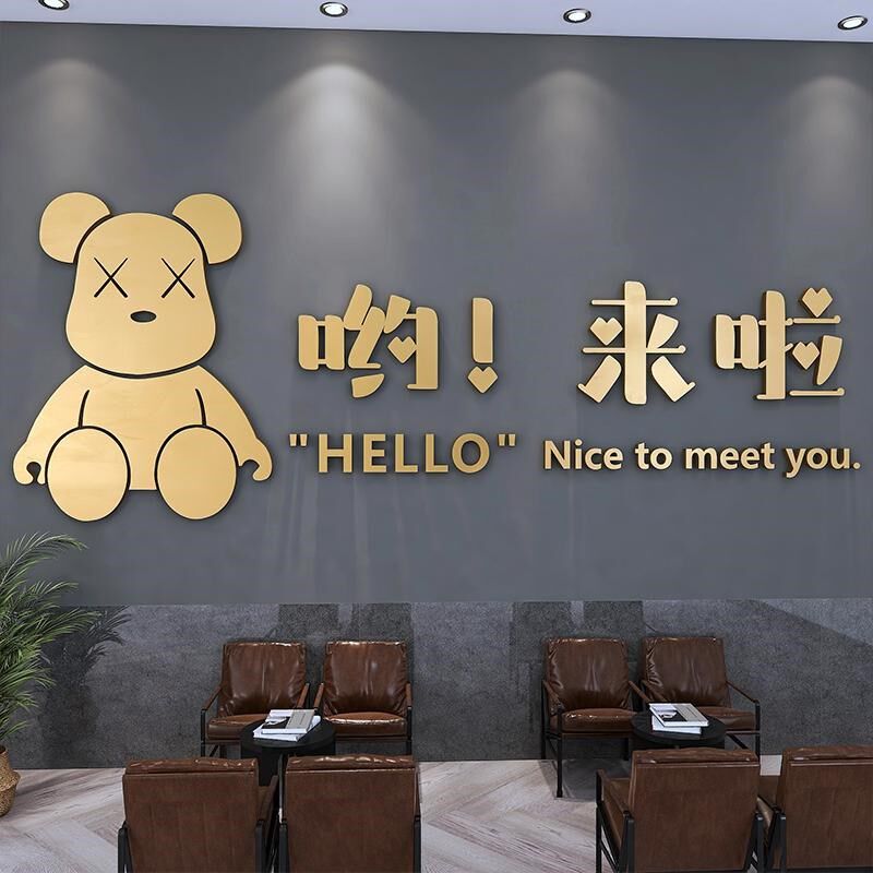 甜品店3d网红立体墙贴字咖啡馆蛋糕店创意墙面装饰定制轻奢布置