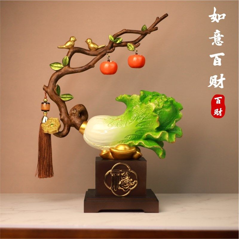 白菜摆件招财百财风水开业礼物乔迁新居礼品客厅酒柜电视柜装饰品