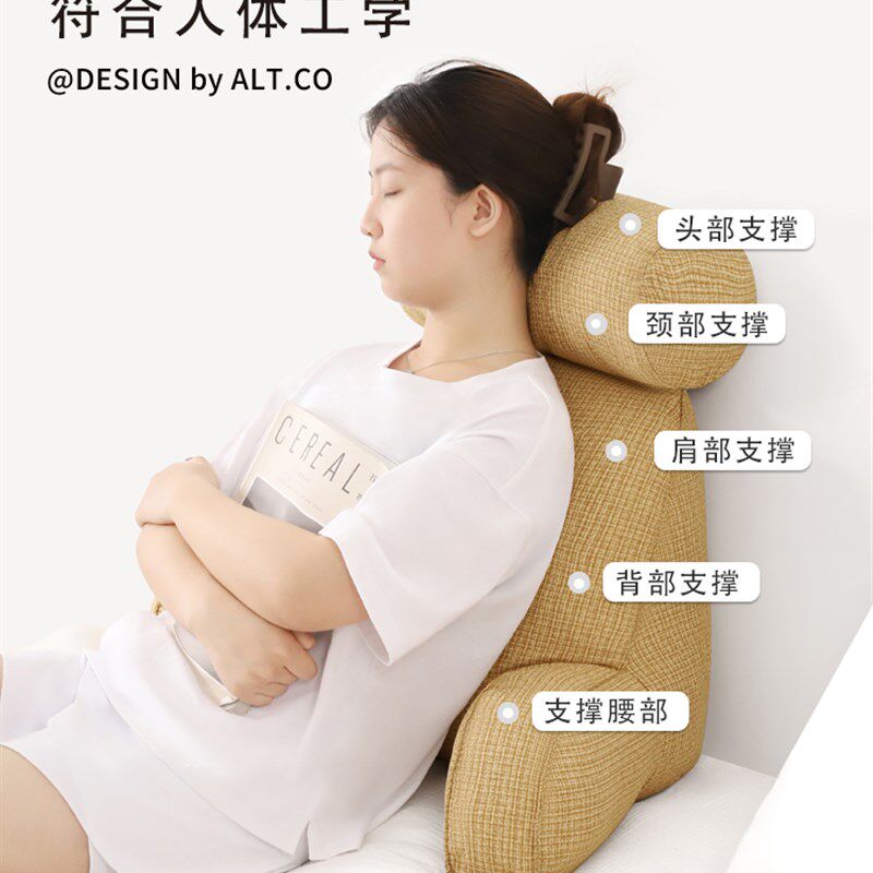 床头靠垫护颈护腰孕妇腰部支撑床上靠背枕20M25新款沙发靠枕可拆