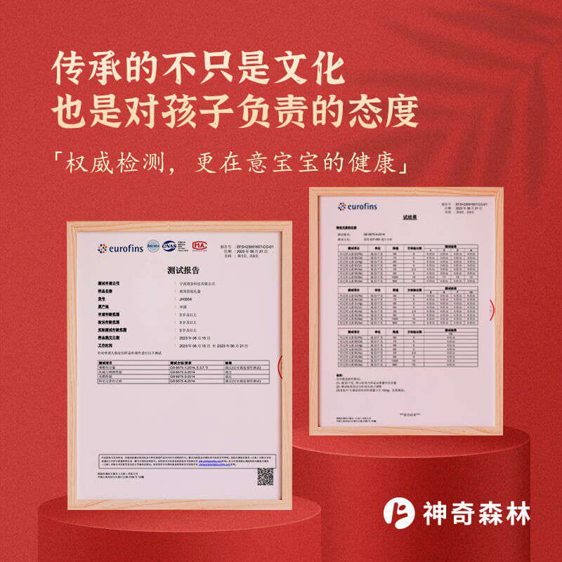 抓周用品道具套装一周岁女宝宝男孩抓阄礼物生日布V置现代中式套