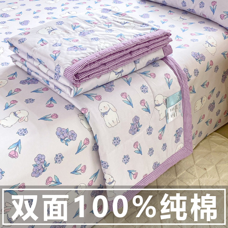 双面全棉空调f被夏凉被花卉夏被夏季薄被芯可机水洗夏天薄被子