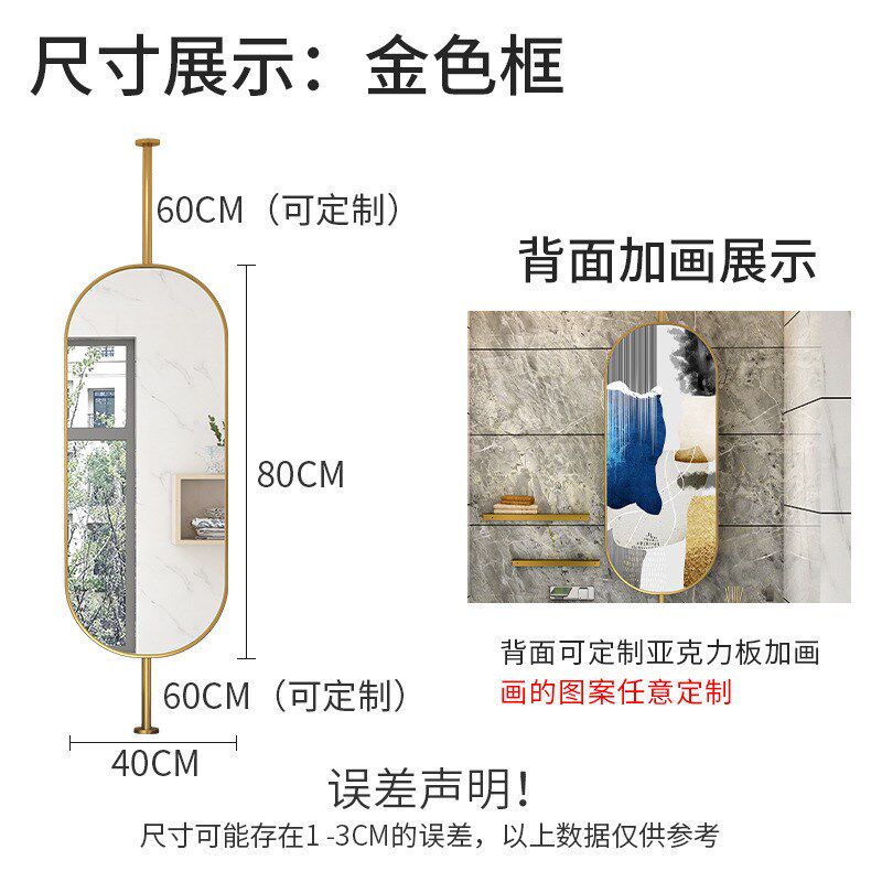 卫生间吊杆镜长椭圆m形发光浴室镜酒店客房民宿带灯洗手台镜子背