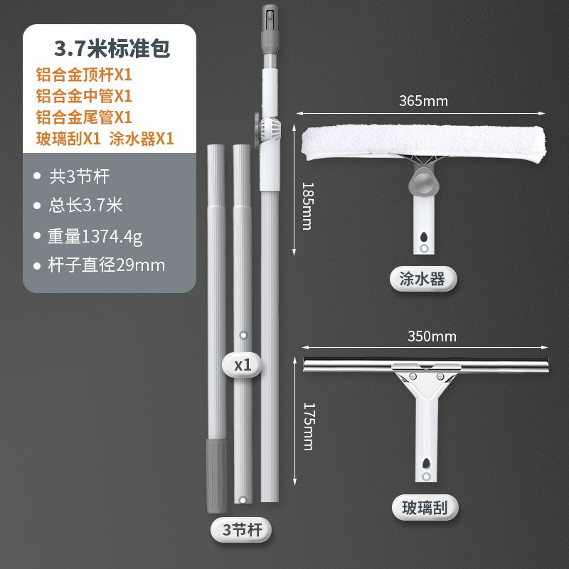 擦窗户神器加长杆万能转向玻璃刮水器长柄超长擦玻璃刷.洗门头工
