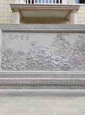 石雕壁画c墙 农村庭院大门迎门墙汉白玉照壁青石屏风石雕影壁墙