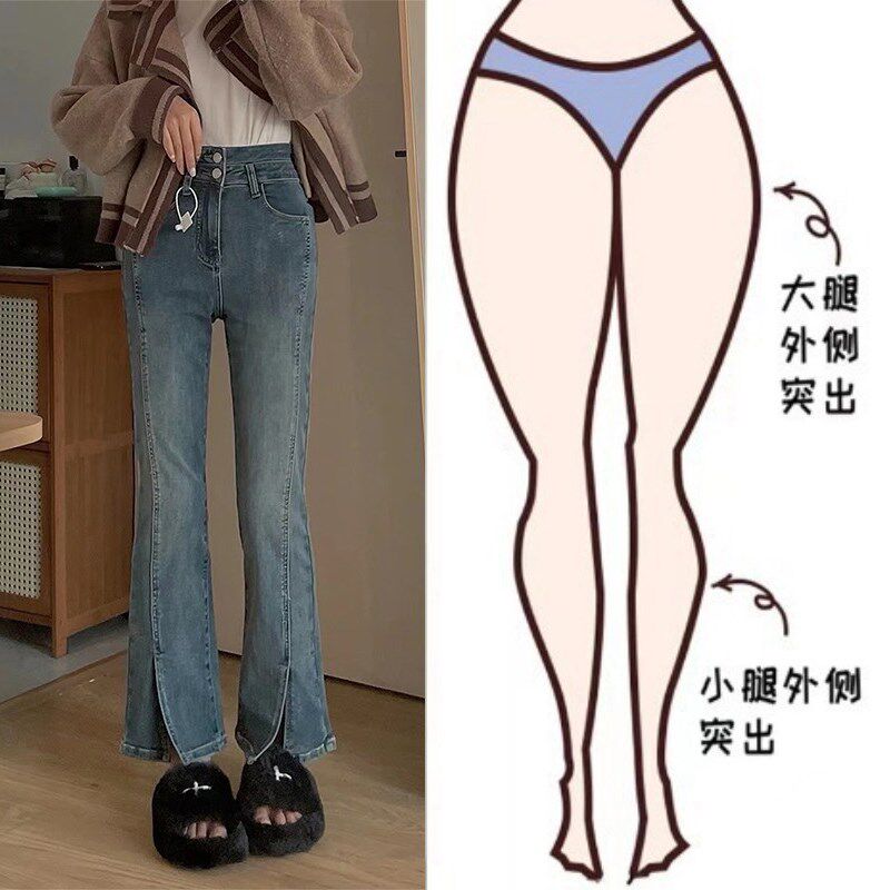 胖mm开叉微喇牛仔裤大码女装遮肚高腰显瘦梨型身材小个子九分裤子