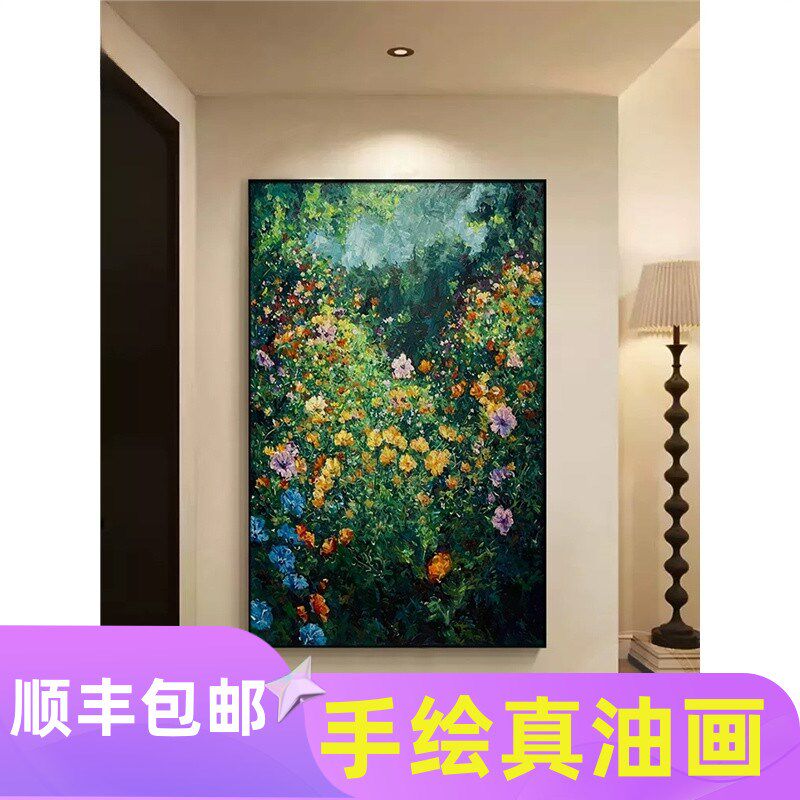 莫奈绿色风景高级感肌理画客厅抽象花卉纯手绘油画玄关装饰画挂画