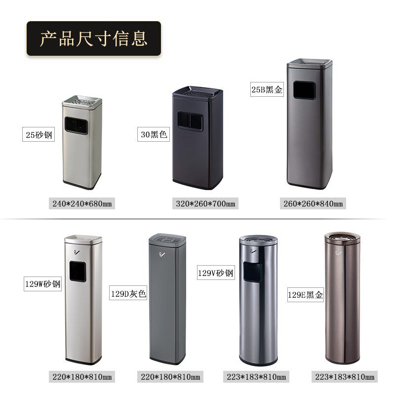 户外不锈钢烟灰柱烟蒂柱商v用烟灰桶酒店室外烟灰缸烟头灭烟垃圾
