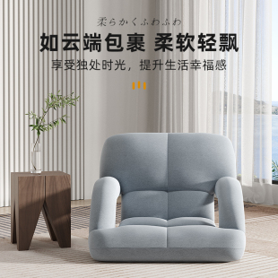 飘窗坐垫靠垫一体榻榻米座椅卧室懒人折叠床上Q沙发地板带靠背地