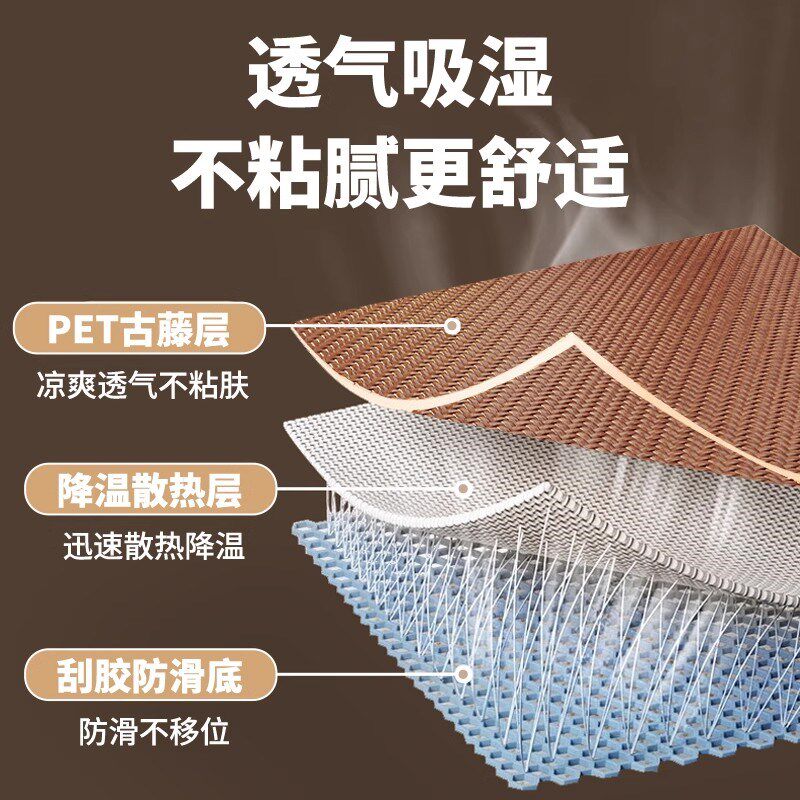 夏天沙发凉席坐垫垫子夏用夏季红木沙发垫新M中式实木防滑套罩凉