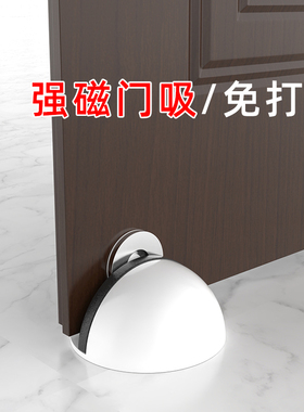 门挡器防撞硅胶门吸免打孔新款卫生间厕所门地碰顶门静Z音贴门阻