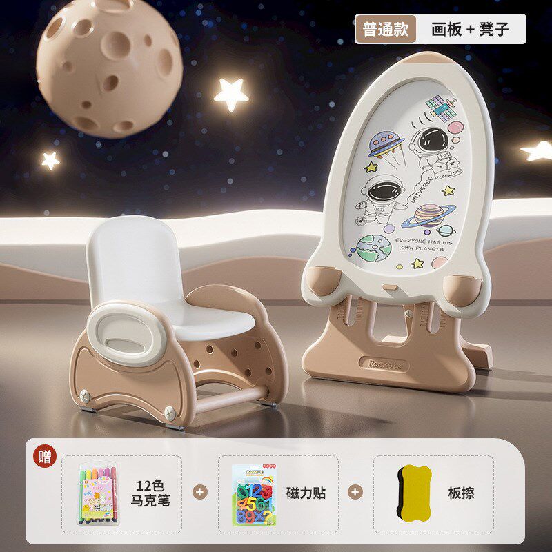 现货儿童支架式液晶玩具磁性A涂鸦绘画无尘小黑板写字美术画板