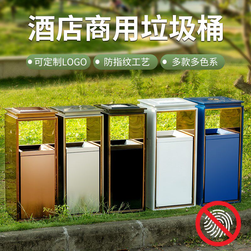 酒店垃圾桶e不锈钢商场电梯口大堂商用烟灰缸立式走廊定制果皮箱