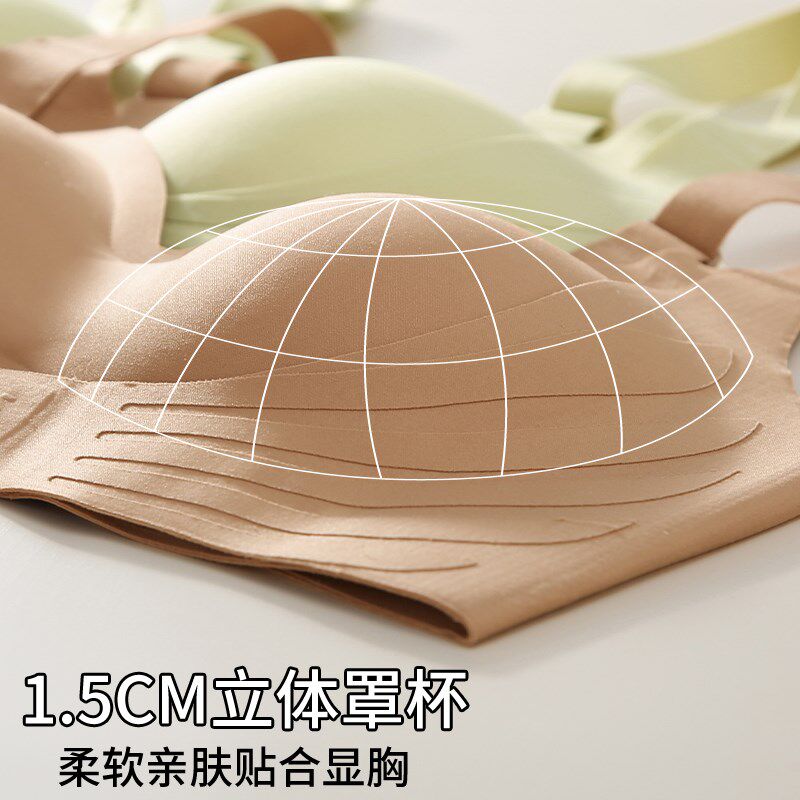 提拉型内衣女小胸聚拢收副乳防下垂无钢L圈软支撑调整型内衣罩