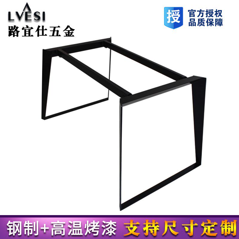 会议桌腿金属办公桌腿支架岩v板餐桌架大理石工作台脚定制桌子脚