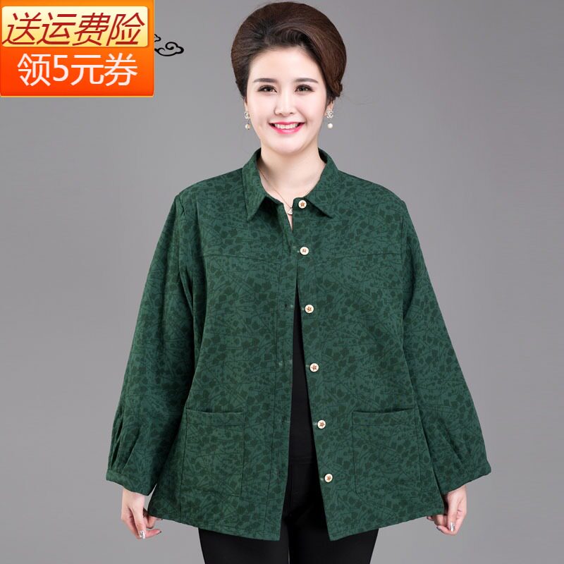 特体200斤加肥加大中老年人女装妈妈春装长袖衬衣超大码奶奶外套