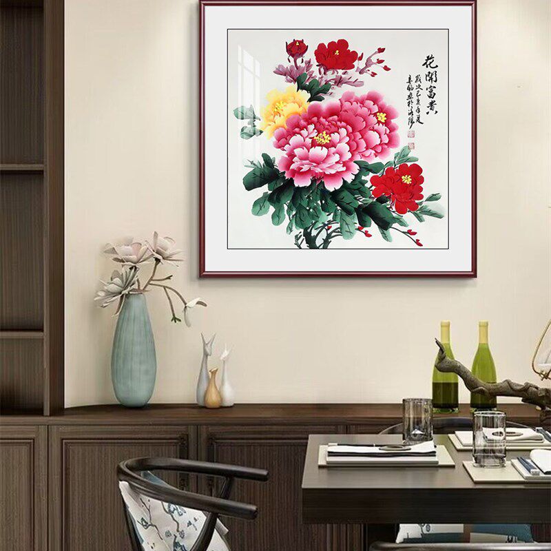 牡丹花装饰画花开富贵客厅挂画国画新中式玄关走廊背景墙壁画方形