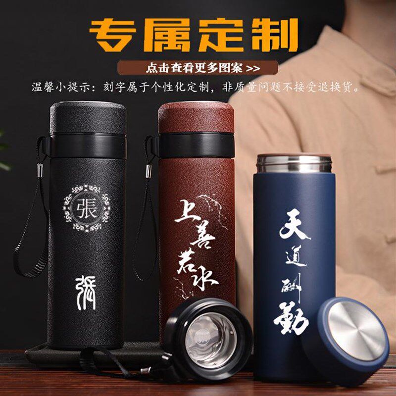 国风紫砂保温杯陶瓷内胆过滤网茶水E分离男士大容量便携泡茶杯子