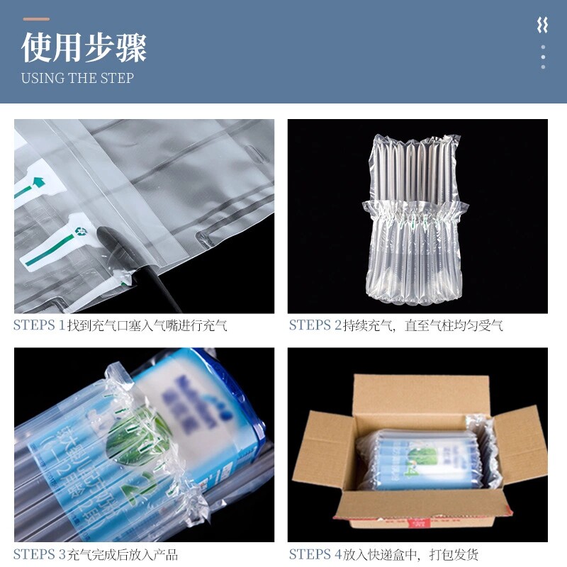 红酒瓶填充气泡柱膜沫气柱袋防震物流快递M缓冲保护打包装袋子卷