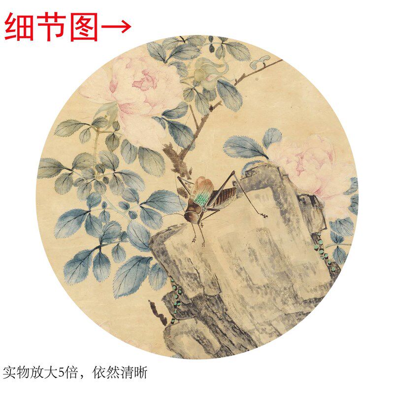 清 蒋溥《兰石图》客厅书房茶室装饰画挂画玄关水墨高清卷轴字画