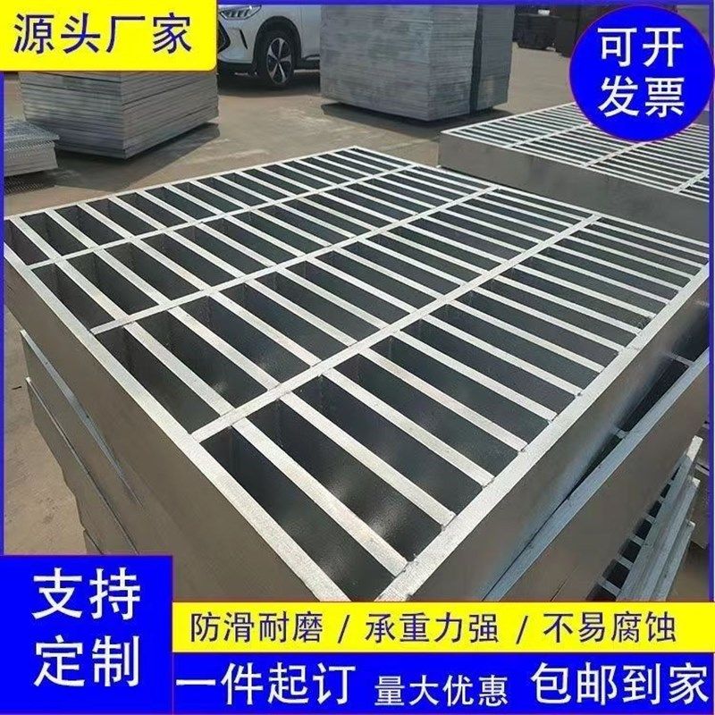 重型排水沟盖板热镀锌钢格栅地下车库排水盖板S过车钢格板洗车房