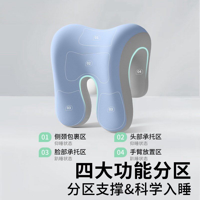 办公室椅头枕午睡电脑椅子加高头靠椅工位午O休背颈枕坐着仰睡神