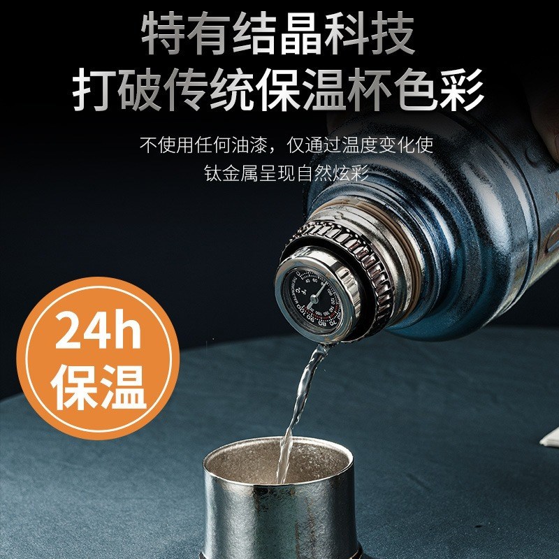 纯钛保温杯c大容量1L运动壶内外纯钛2025新款男女时尚钛杯水杯便