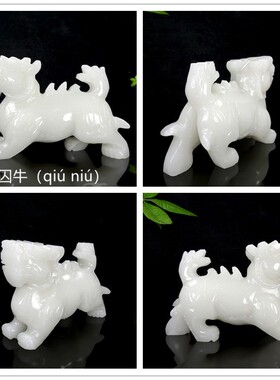天然白玉龙之九子囚牛睚眦嘲风蒲牢狻猊狴犴负屃螭吻龙生九子摆件