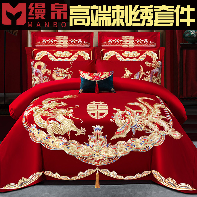 婚庆四件组大红色龙凤刺绣被v套新婚绣花喜被床品结婚喜庆六八十