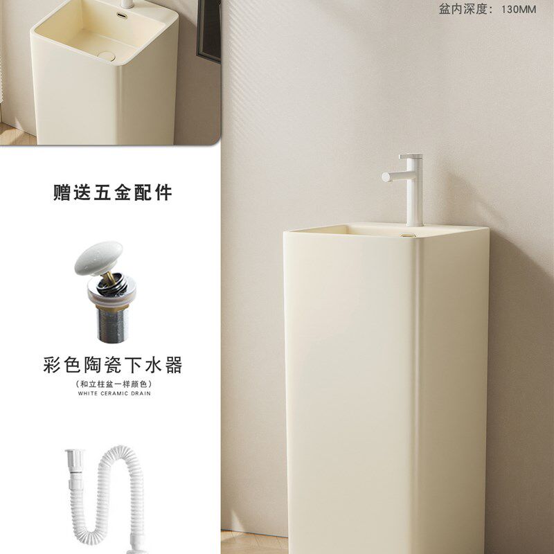 奶油风陶瓷一体立柱盆阳台落地z式洗脸盆小户型户外彩色立柱洗手