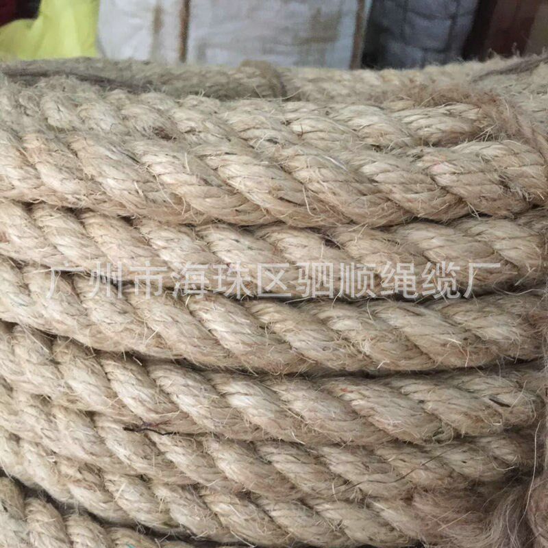 剑麻白棕绳马尼拉绳剑T麻绳大量供应