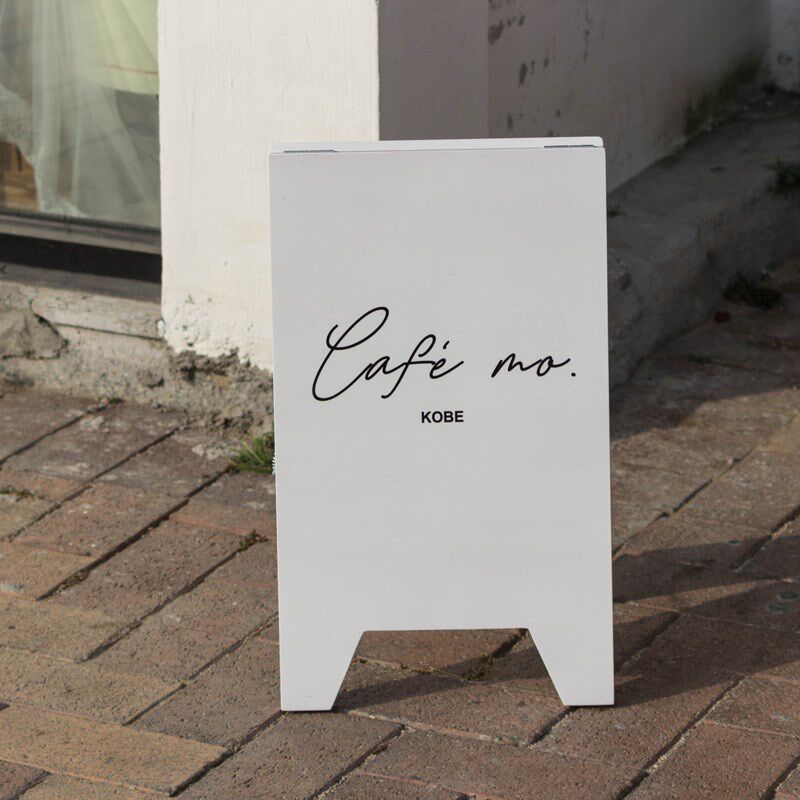 店铺装饰立牌定制 ao型折叠广告牌 白色简约户外门口落地招牌定制