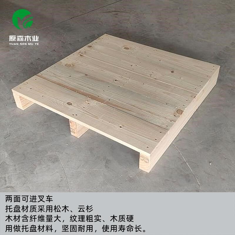 实木质卡板叉车托k盘垫仓板仓储货架物流木架露营舞台防潮地台栈