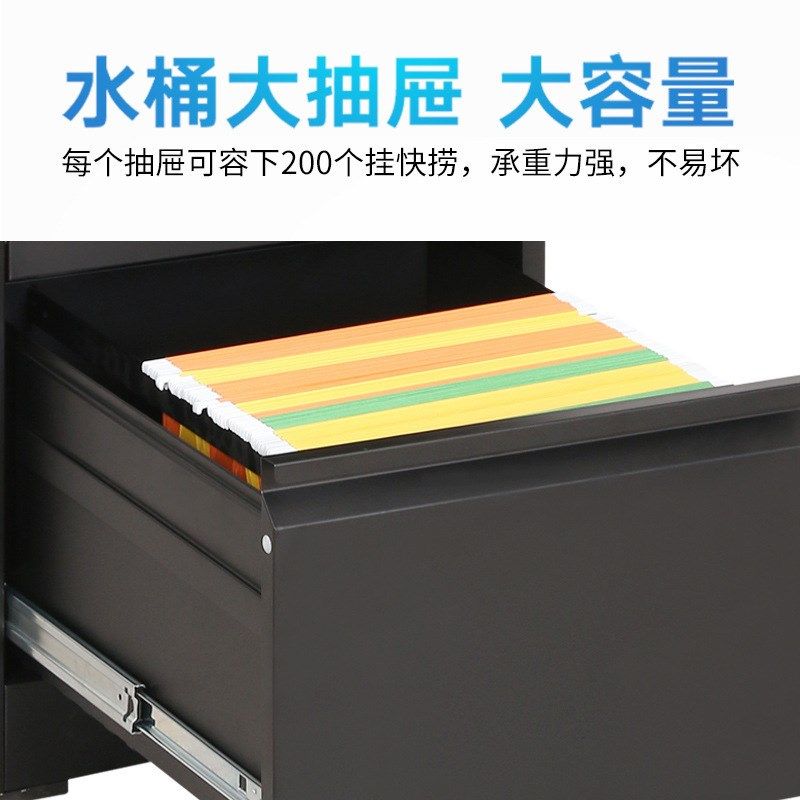拆装卡箱挂捞柜二斗三斗四抽带锁A4档案柜FC吊夹U立式文件柜广东