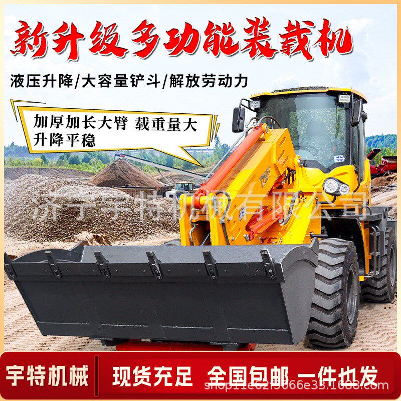 小型四驱伸缩臂装载机工地沙土运B输煤矿开采矮脚虎柴油农用小铲