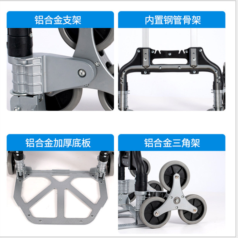 折叠便携爬楼车上下楼梯神器家用购物买菜手N拉车行李推车拖货小
