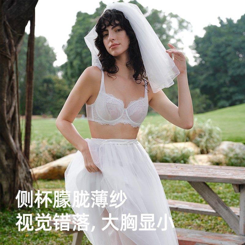 【叛逆新娘-白蔷薇】遐白色A超薄内衣女夏法式大胸显小文胸