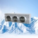 冷量型工业冷风机 H节能省电 大风量冷库低温设备 吊顶室内蒸发器