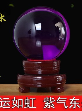 黄色白水晶球摆件招财绿粉红蓝紫水晶球玻璃球客厅酒柜家居办公室