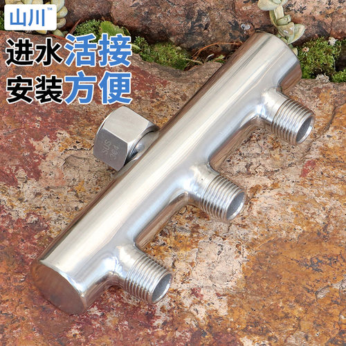 中间进水6分活接转4分家用水龙头工厂机器设备304不锈钢分集水器