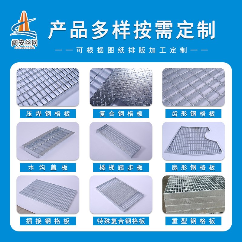 G1508/40/100重型镀锌钢格栅污E水处理厂不锈钢网格板下水道沟盖