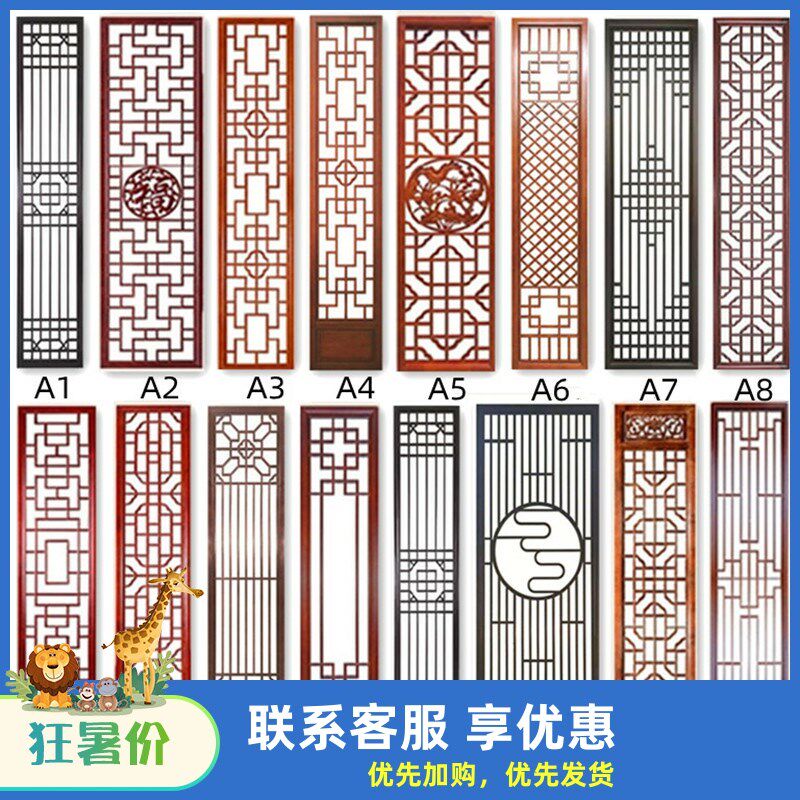 新中式隔断雕花隔断屏风s中式花格实木彷古门窗月洞门拱门博古架