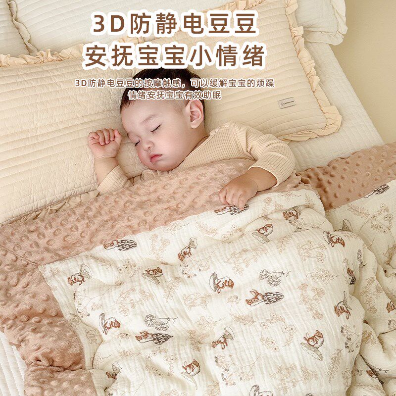 婴儿被子c春秋盖被宝宝a类小被子新生儿童棉被安抚豆豆绒