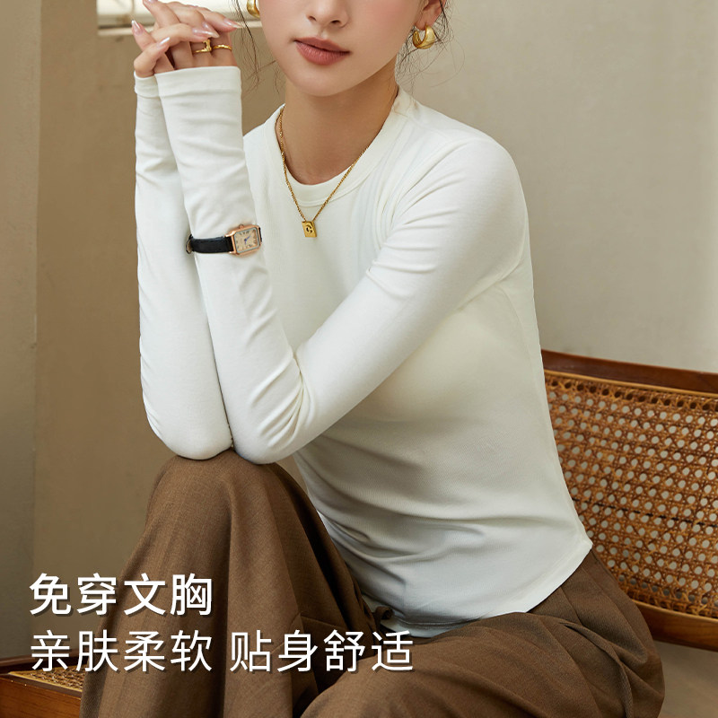 初秋冬季带胸垫高级感洋气白色西装内搭长袖打底衫女T恤薄款上衣