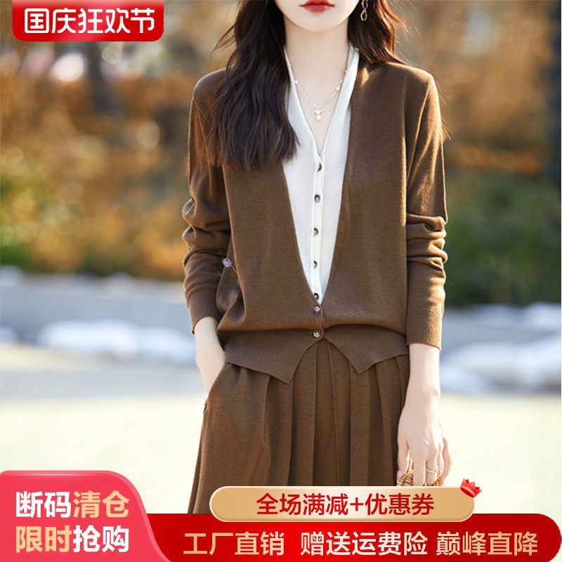 春秋精纺羊毛开衫两件套女V领拼色假两件外套毛衣宽松半身裙套装