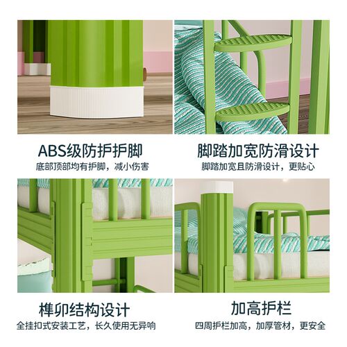 幼儿园儿童床学校k托 托班午睡床双层床铁架床小学生上下铺高低宿