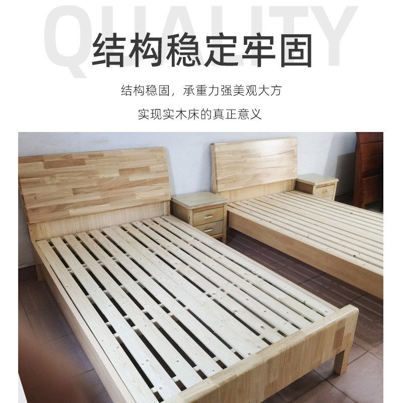 实木床单人双人1.2米1.8米原木橡木色I现代简约宾馆公寓单人实木